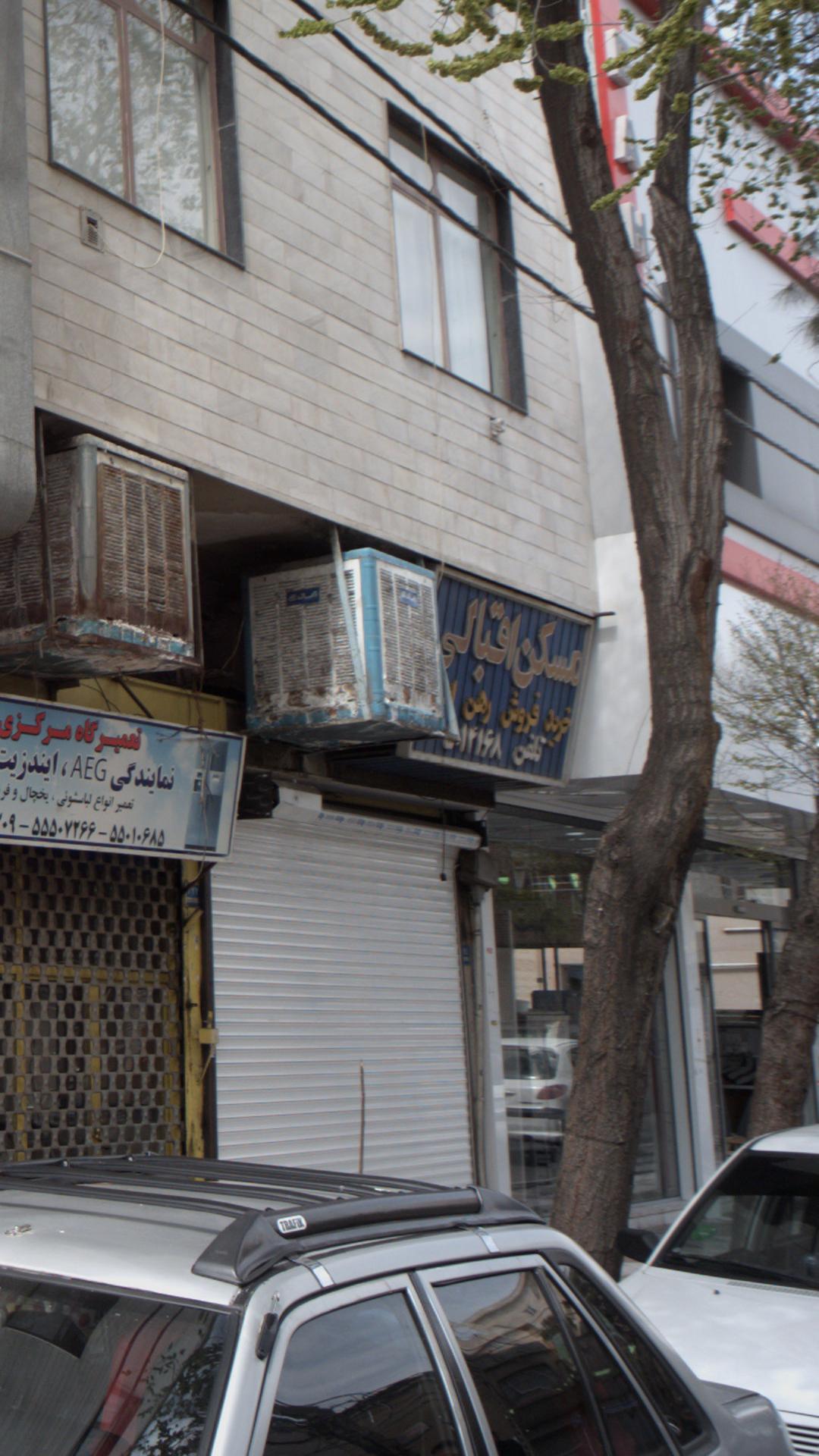 مسکن اقبالی