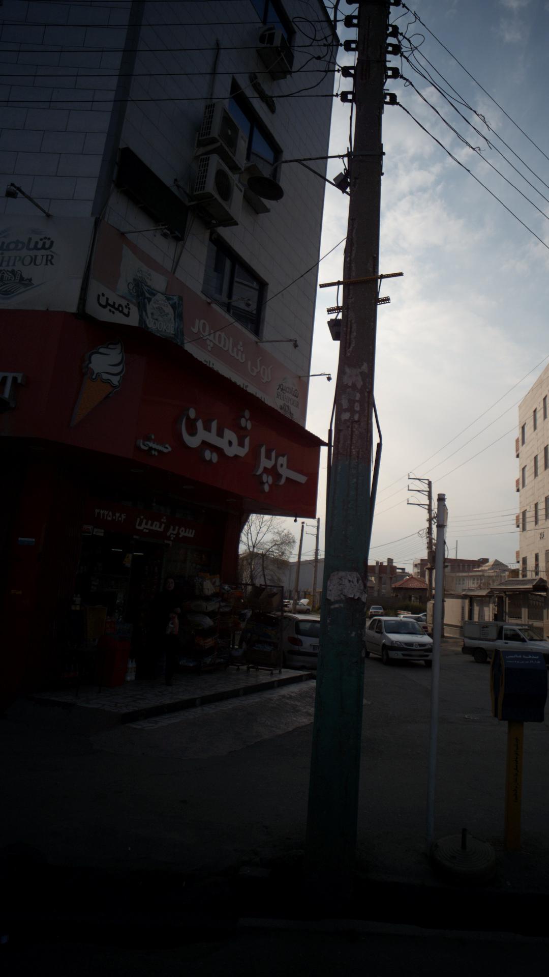 سوپر سمین