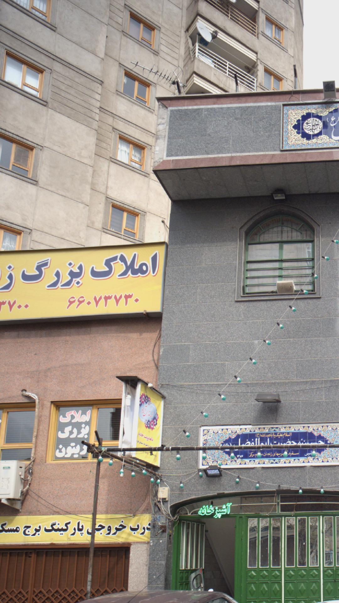 املاک بزرگ زیتون