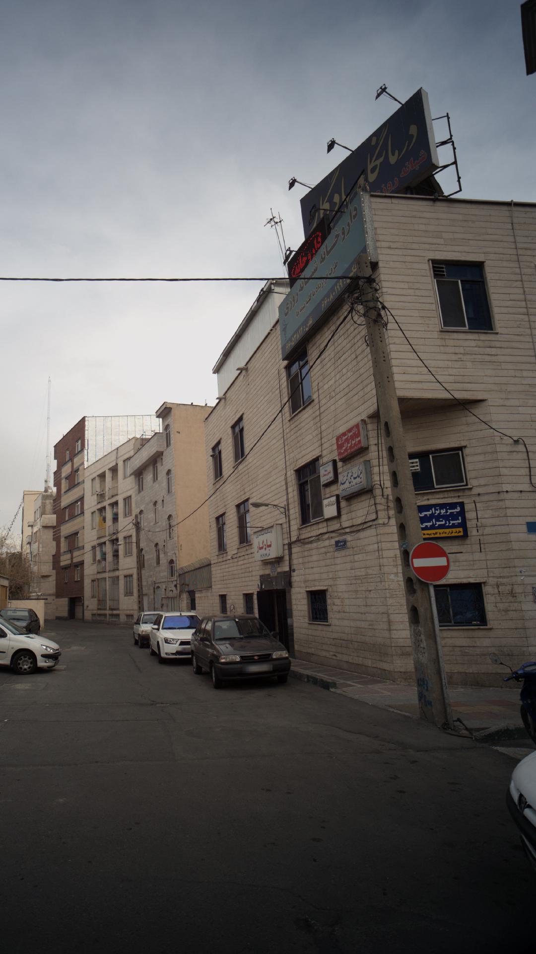 رادیولوژی و سونوگرافی