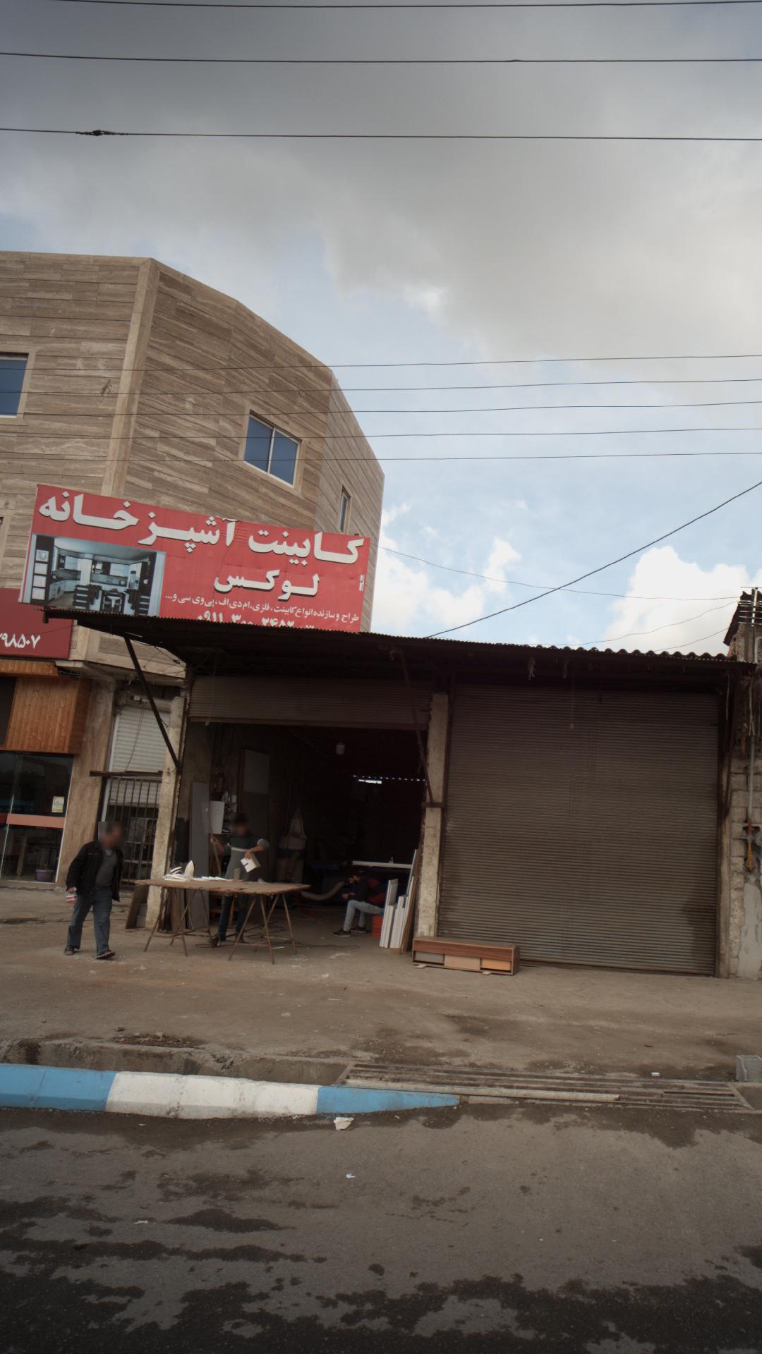 کابینت آشپزخانه لوکس