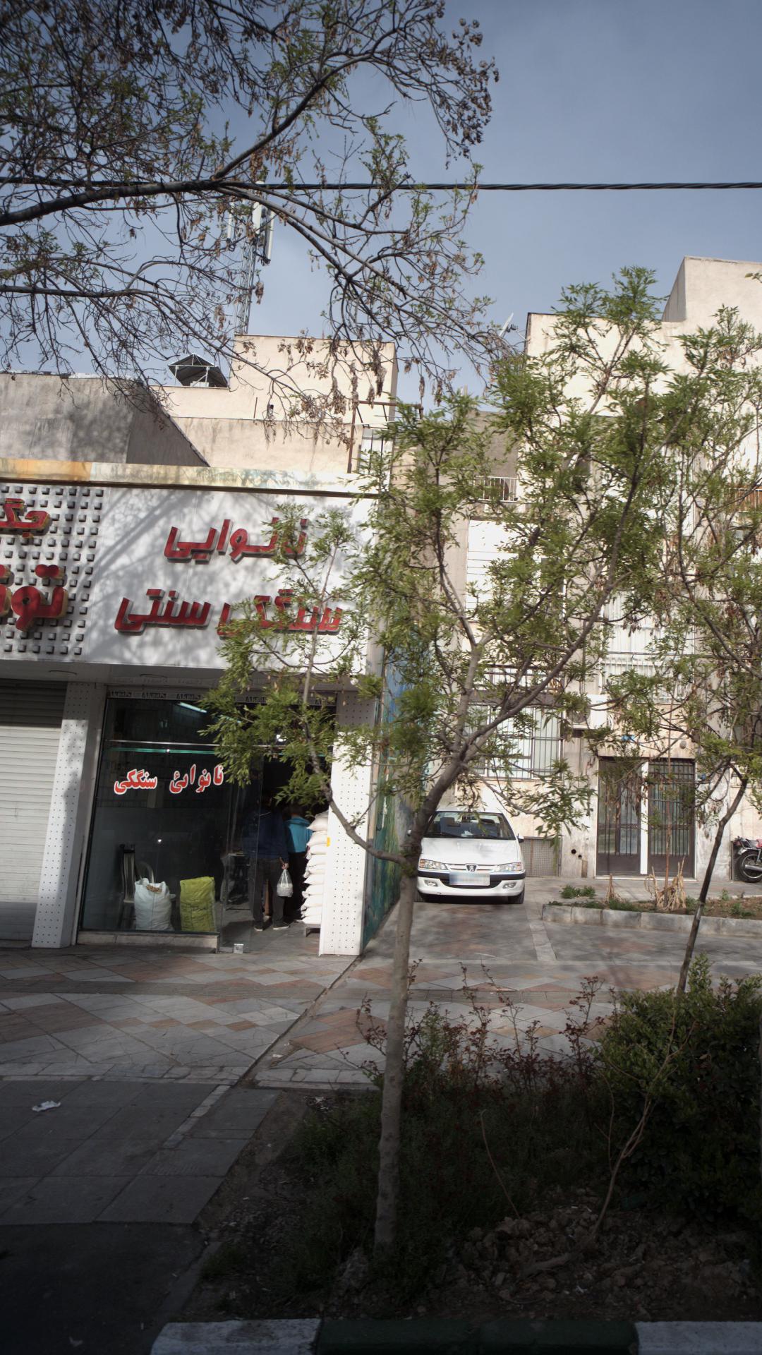نانوایی سنگکی سنتی