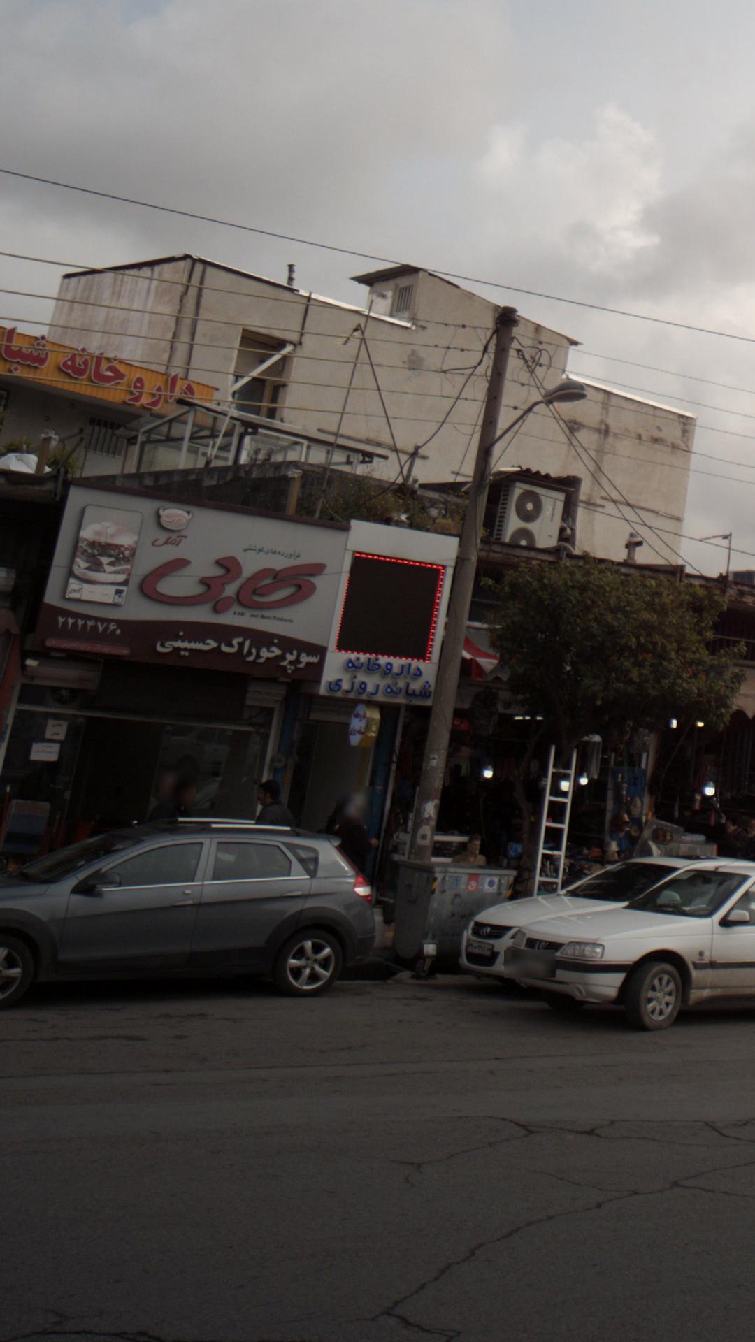 سوپر خوراک حسینی