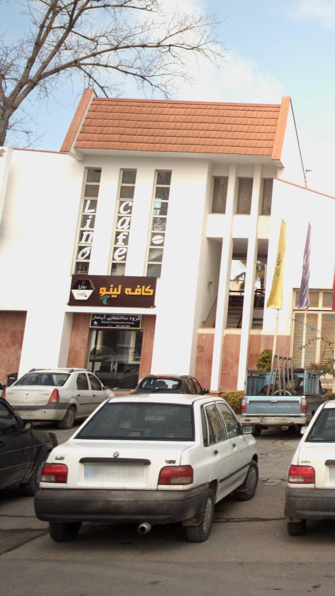 کافه لینو