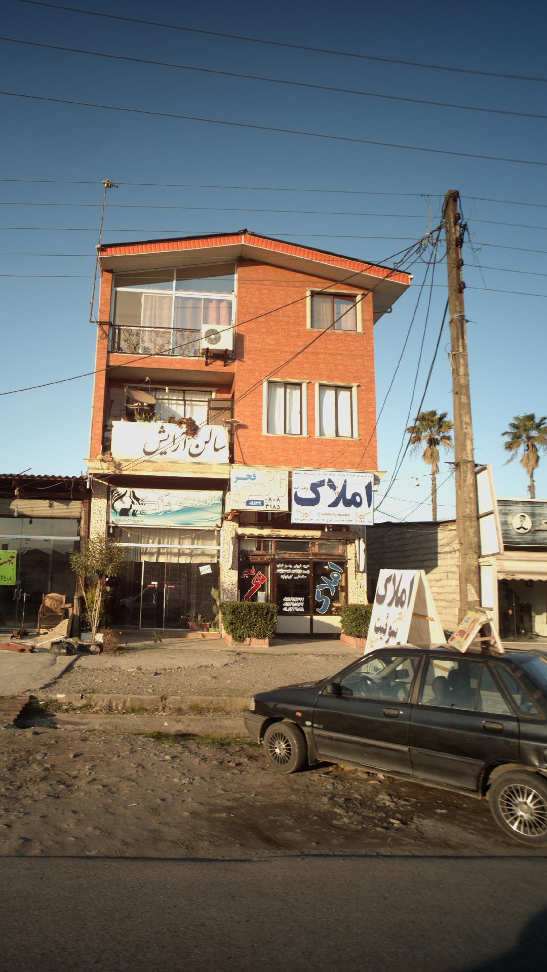 سالن زیبایی بزک