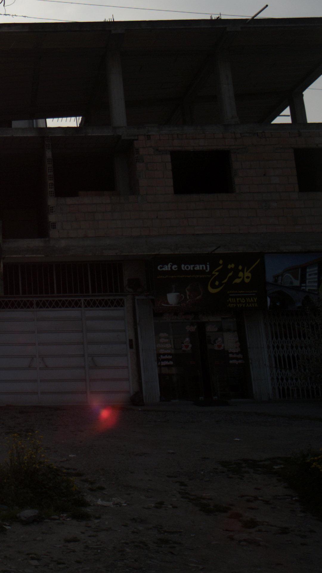 کافه ترنج