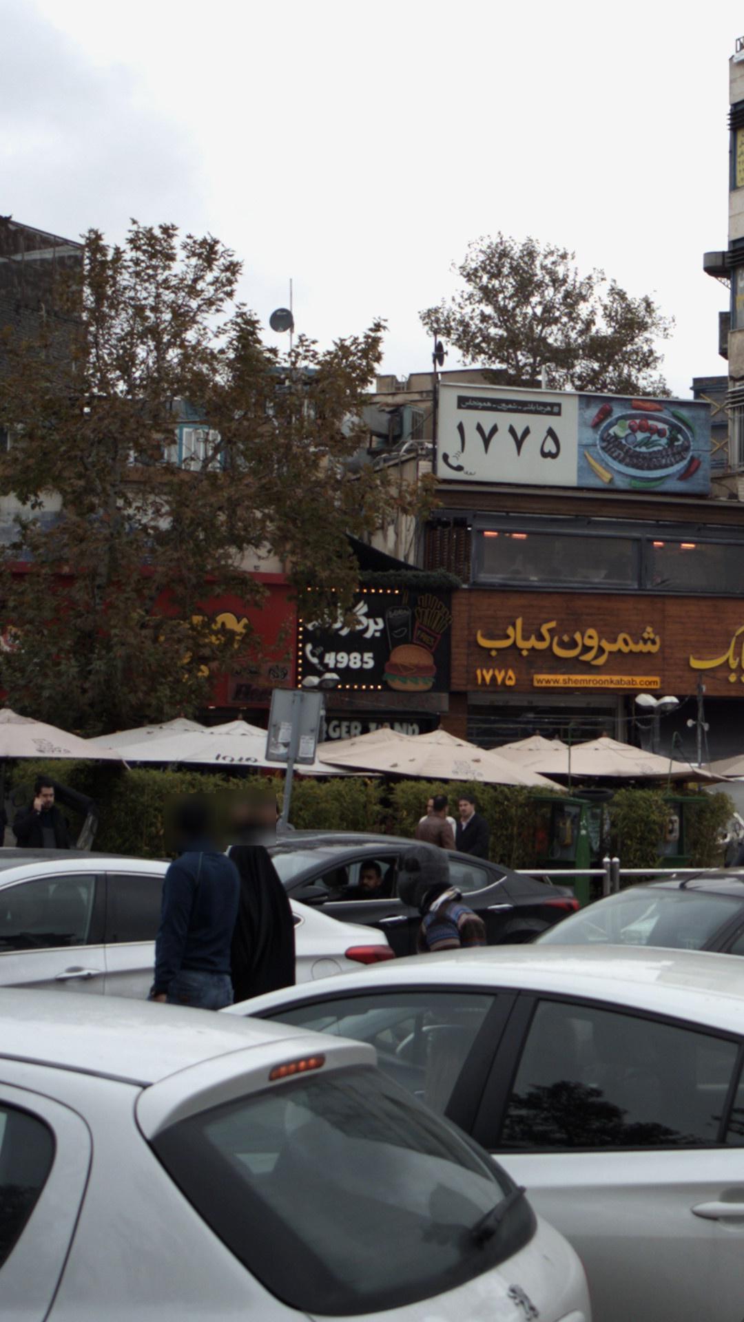 برگراد