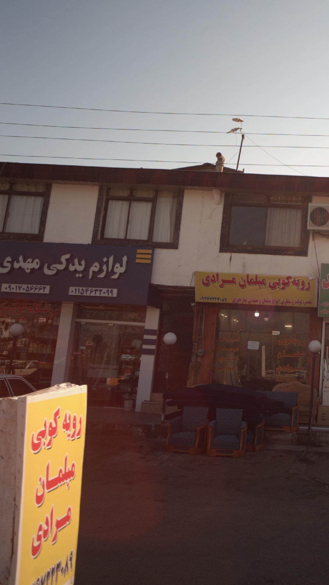 لوازم یدکی مهدی
