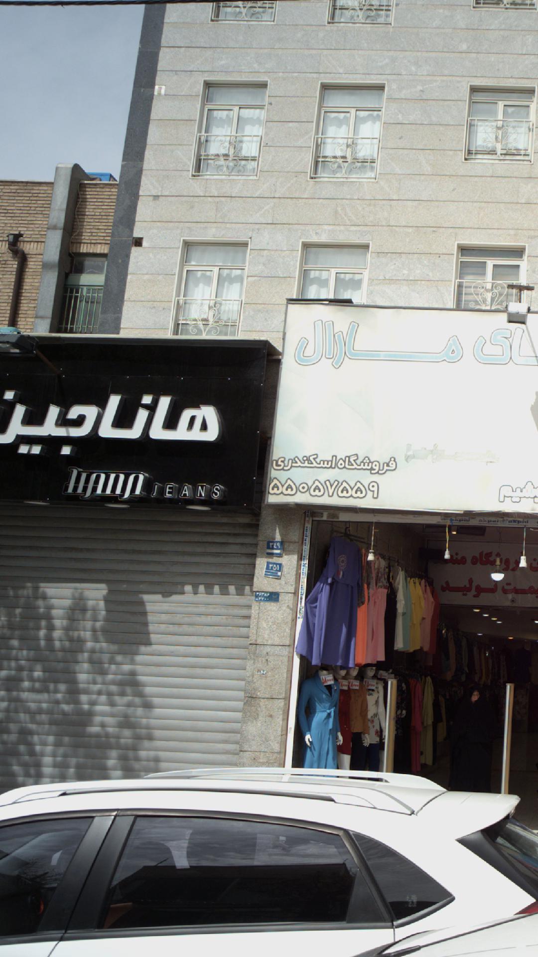 هانا جین