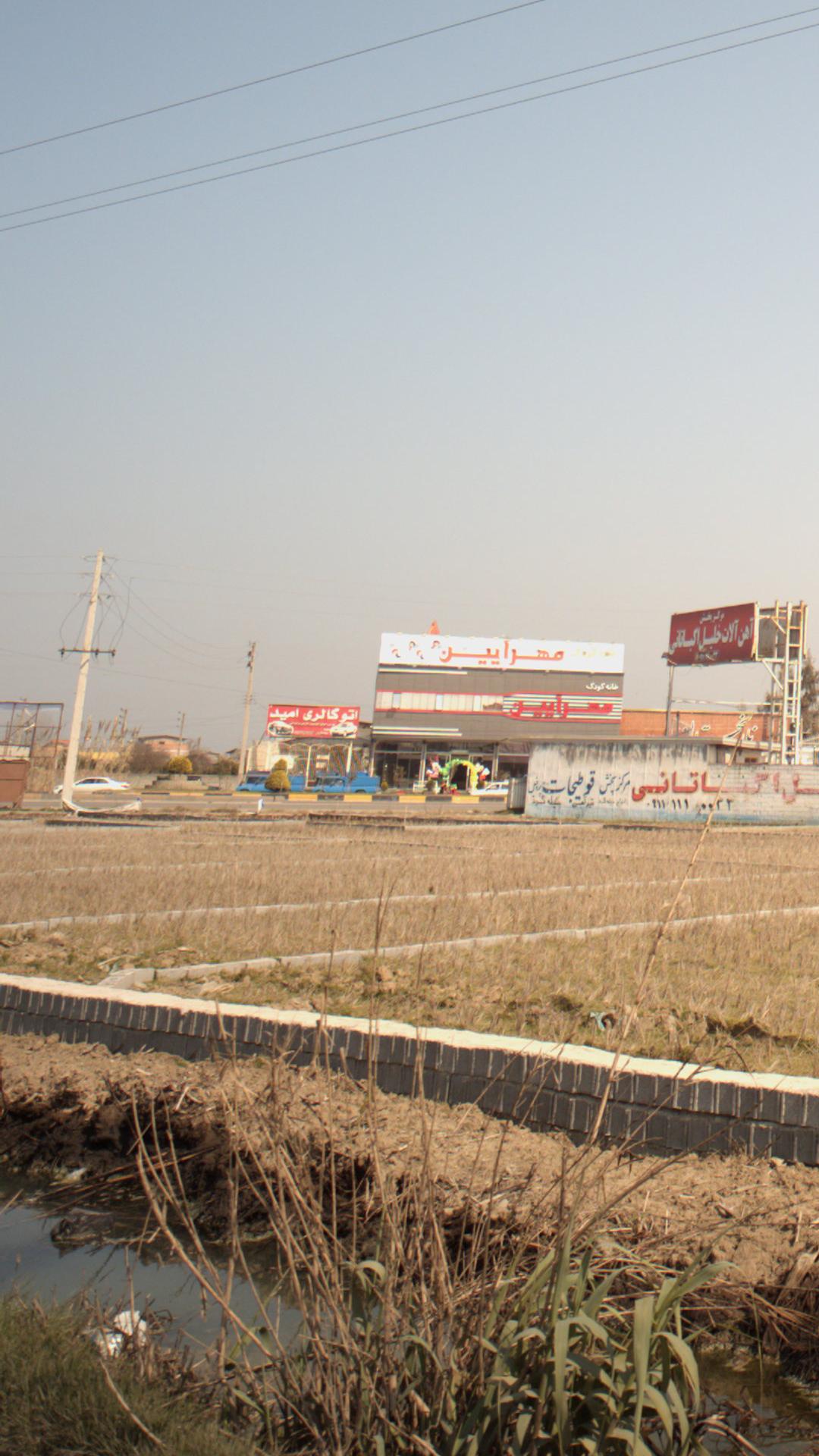 اتوگالری امید
