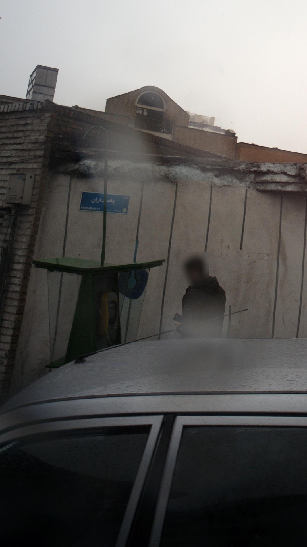 تلفن عمومی