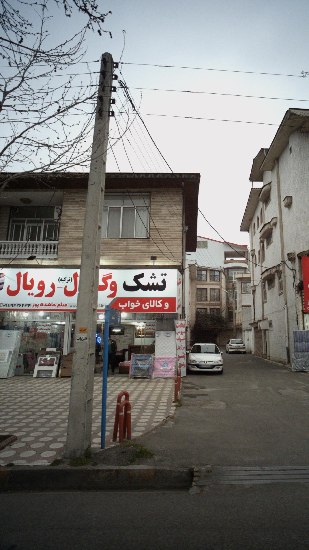 نمایندگی تشک وگال و رویال