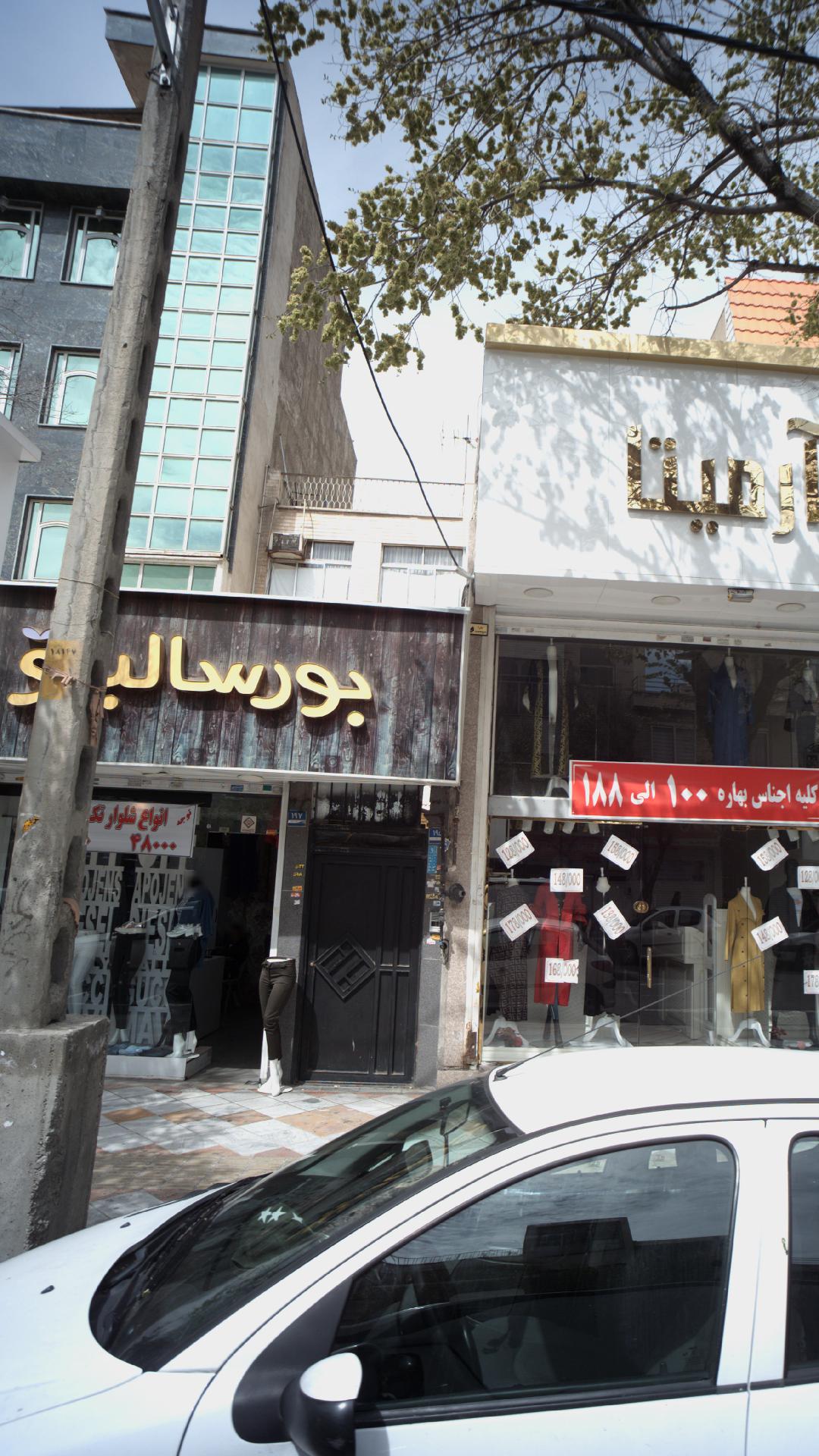 بورسالبو