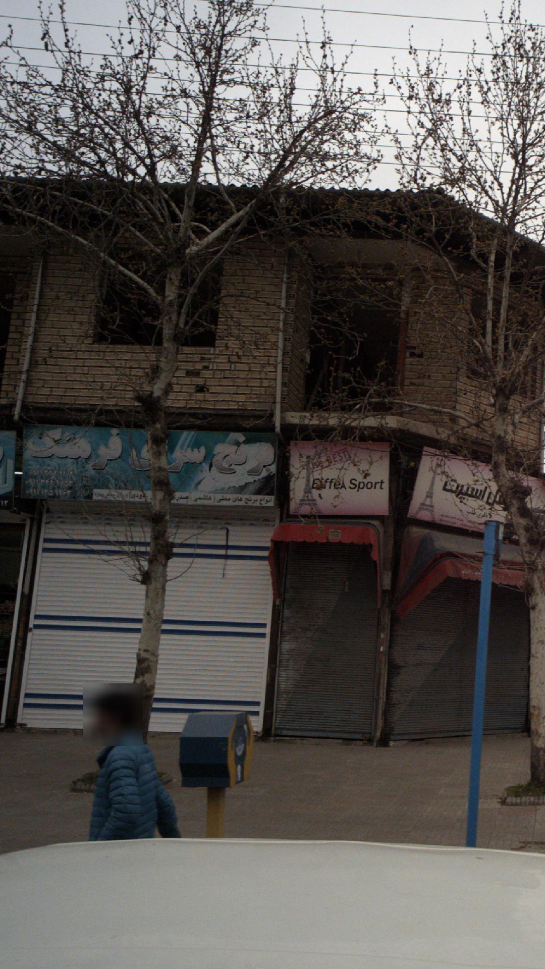 برنج سرای فرهنگ
