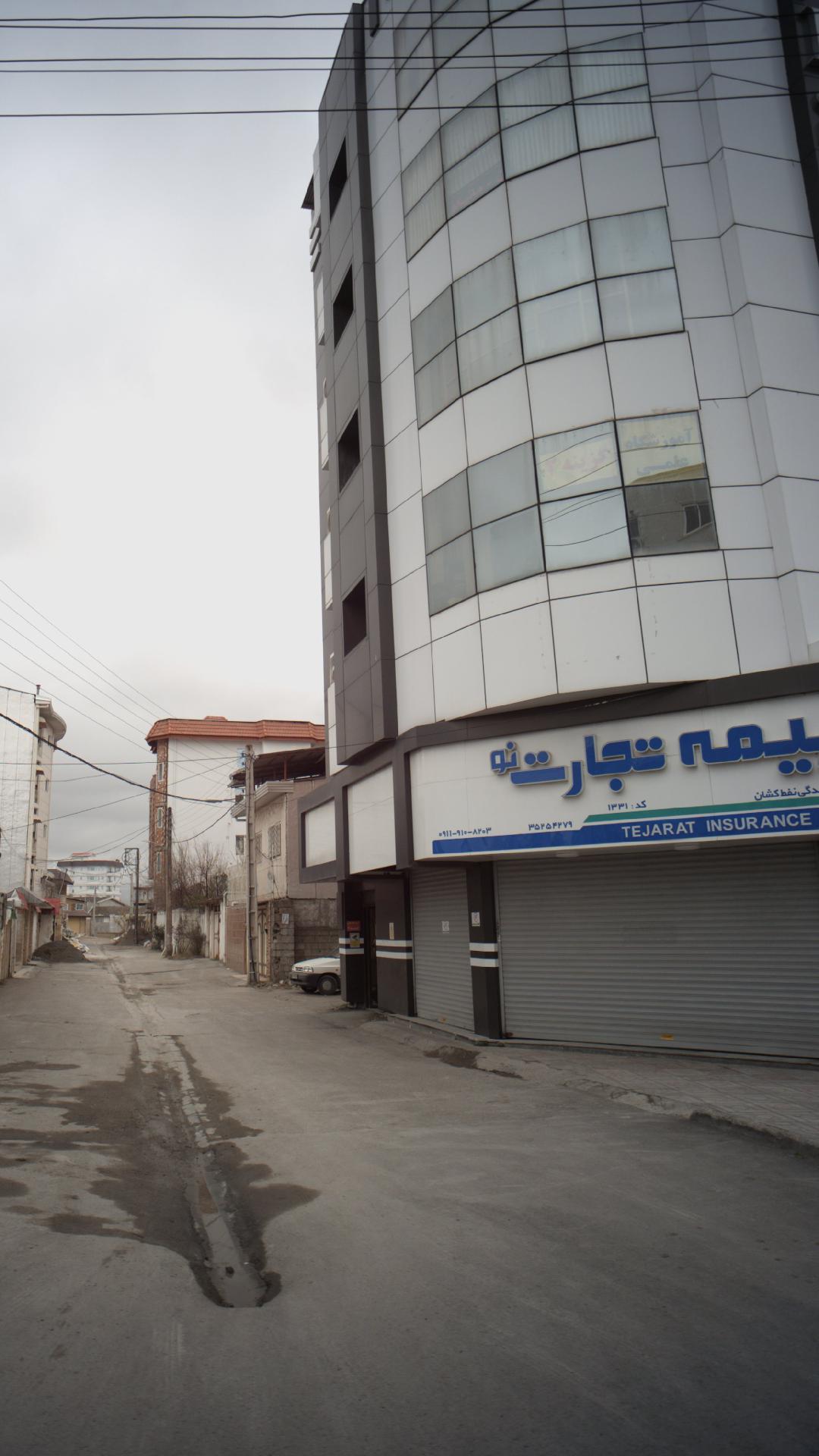 بیمه تجارت نو