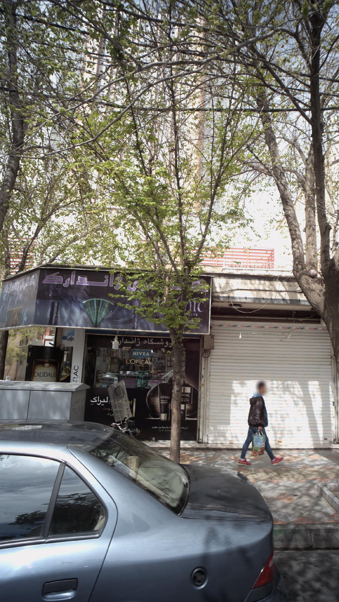 گالری ژاندراک