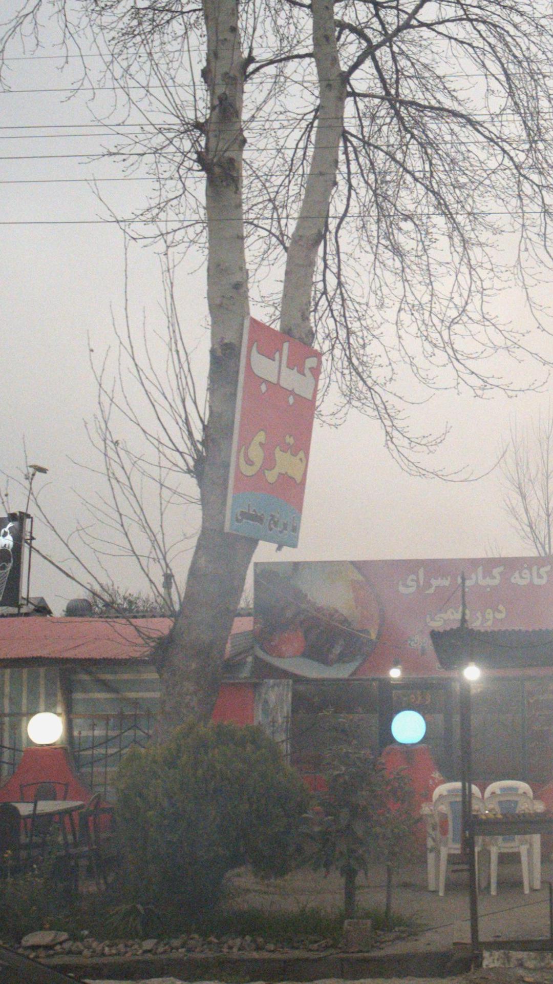 کباب متری