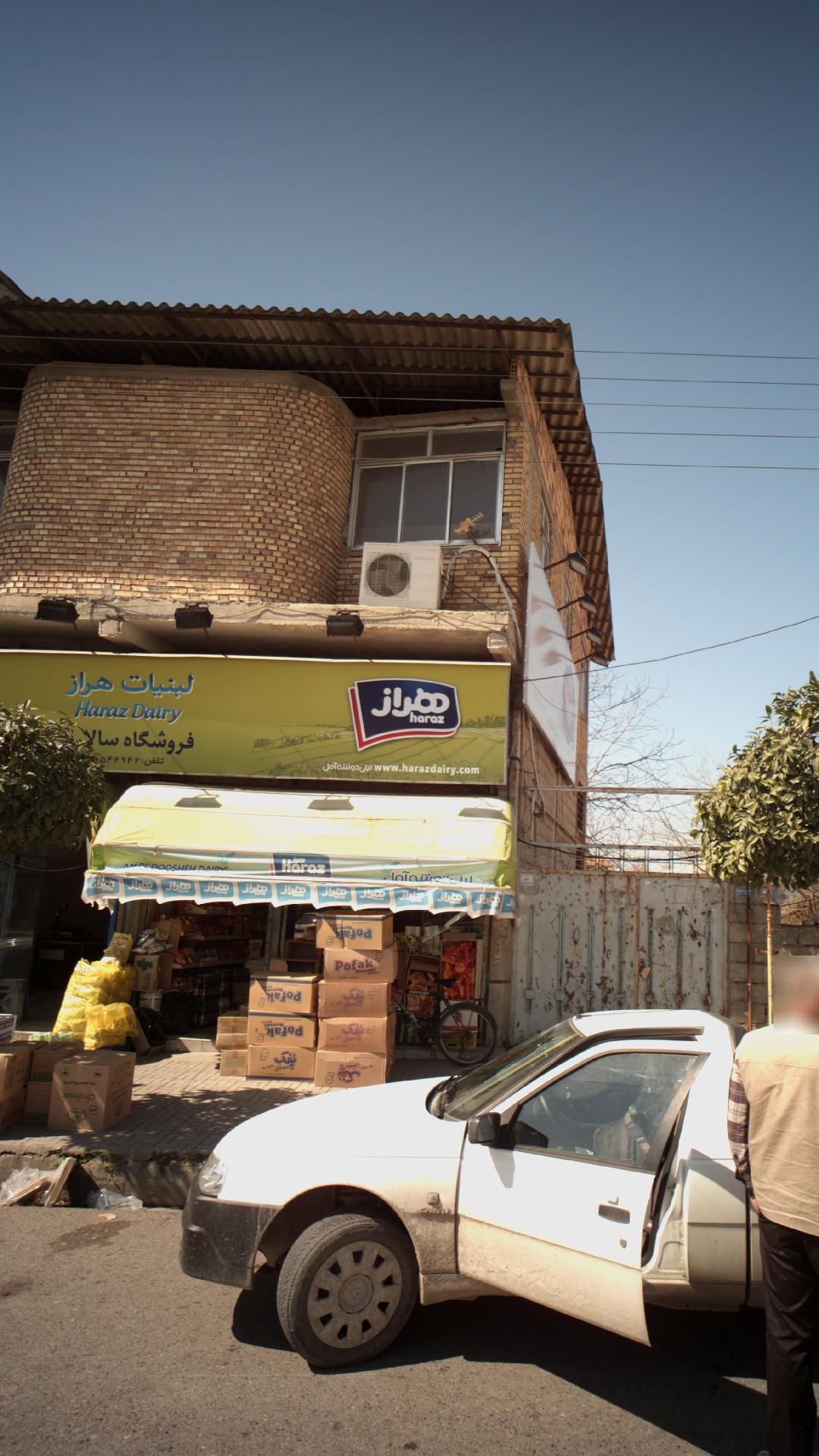 فروشگاه بزرگ سالاریان