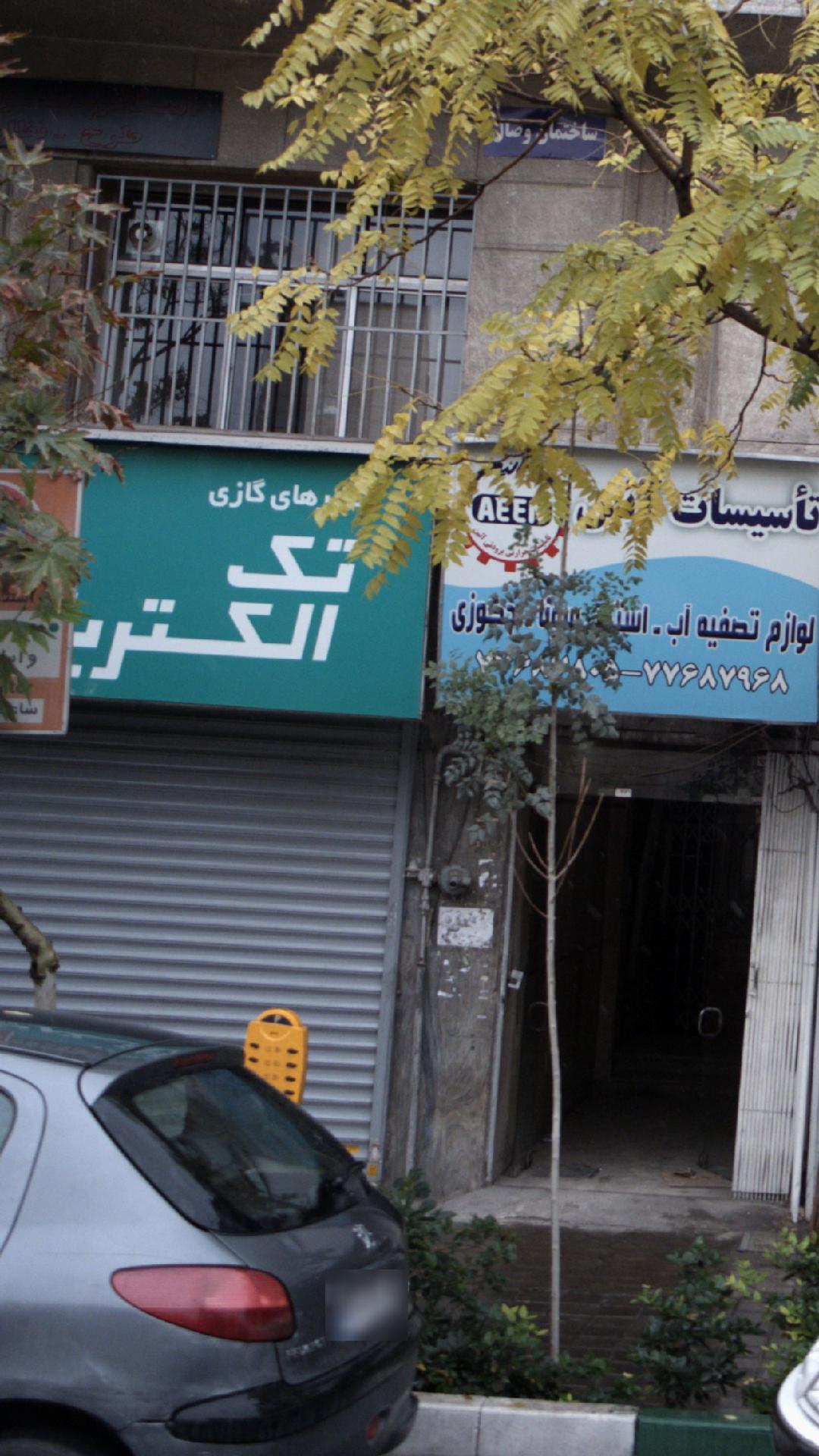 کولرهای گازی تک الکتریک
