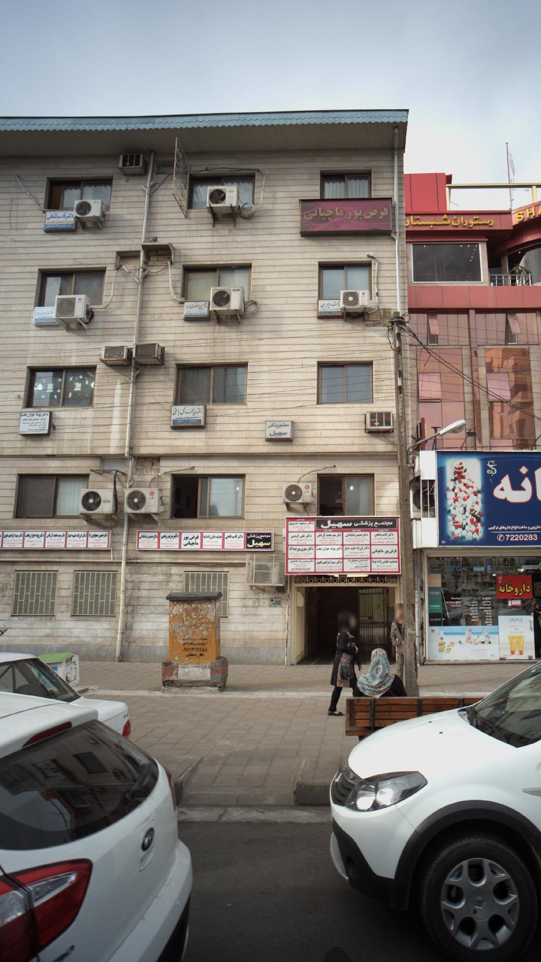 دکتر قاسم فتحی
