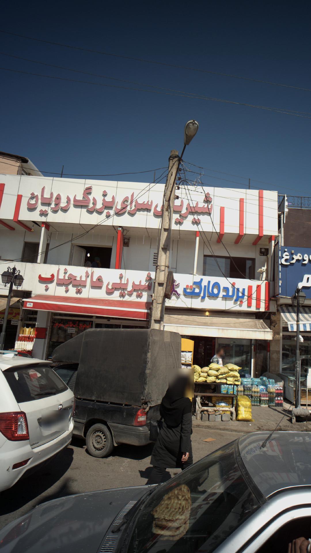 فروشگاه برند مارکت