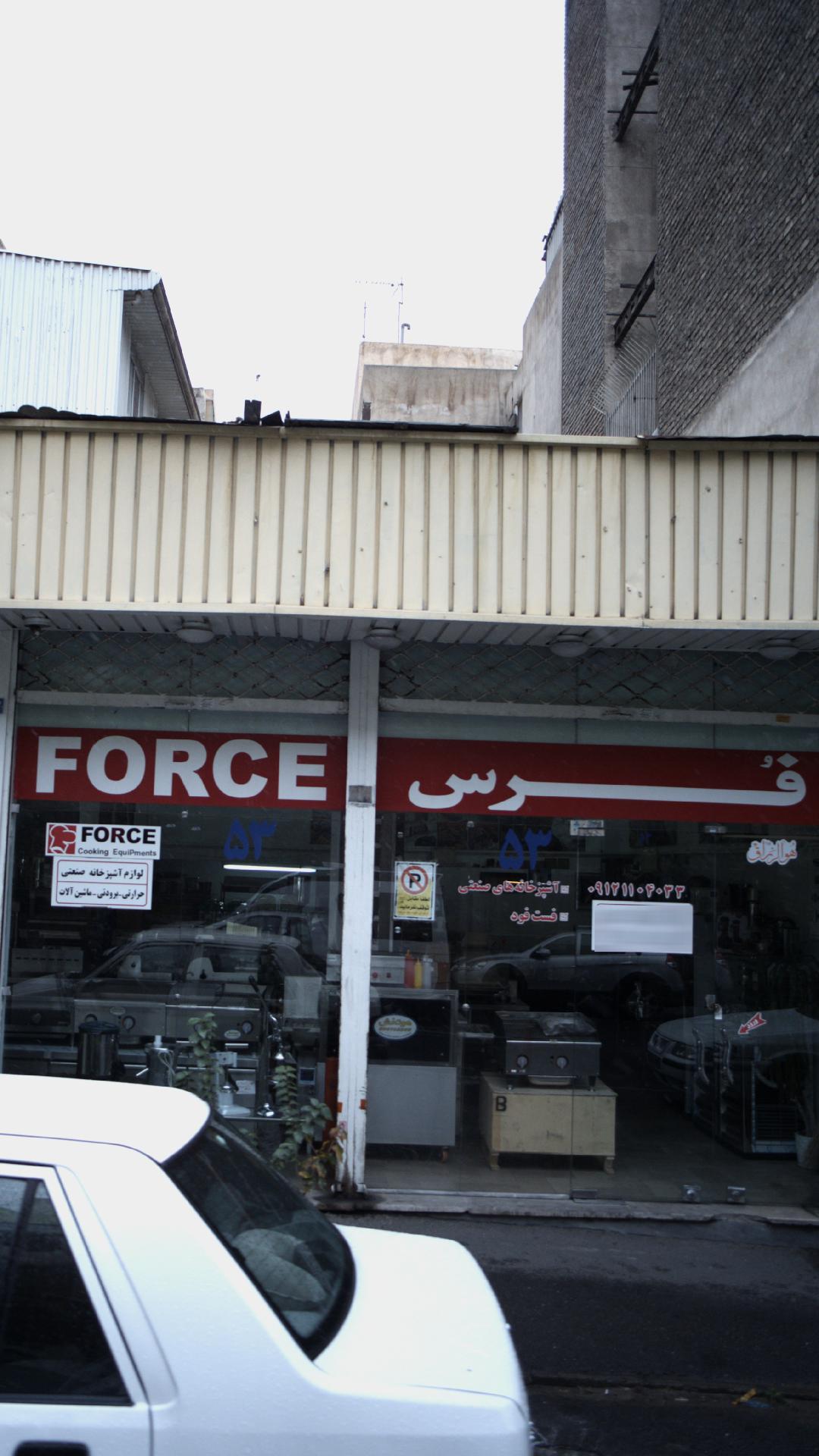 فرس