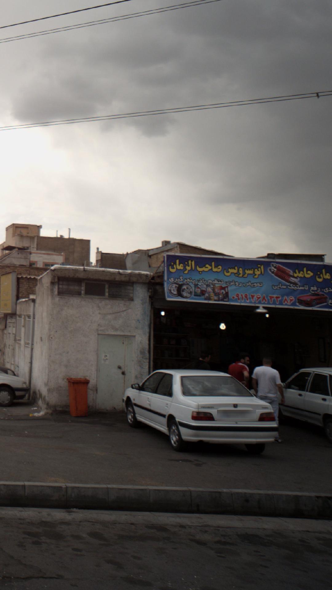 میزان فرمان حامد و اتو سرویس صاحب الزمان