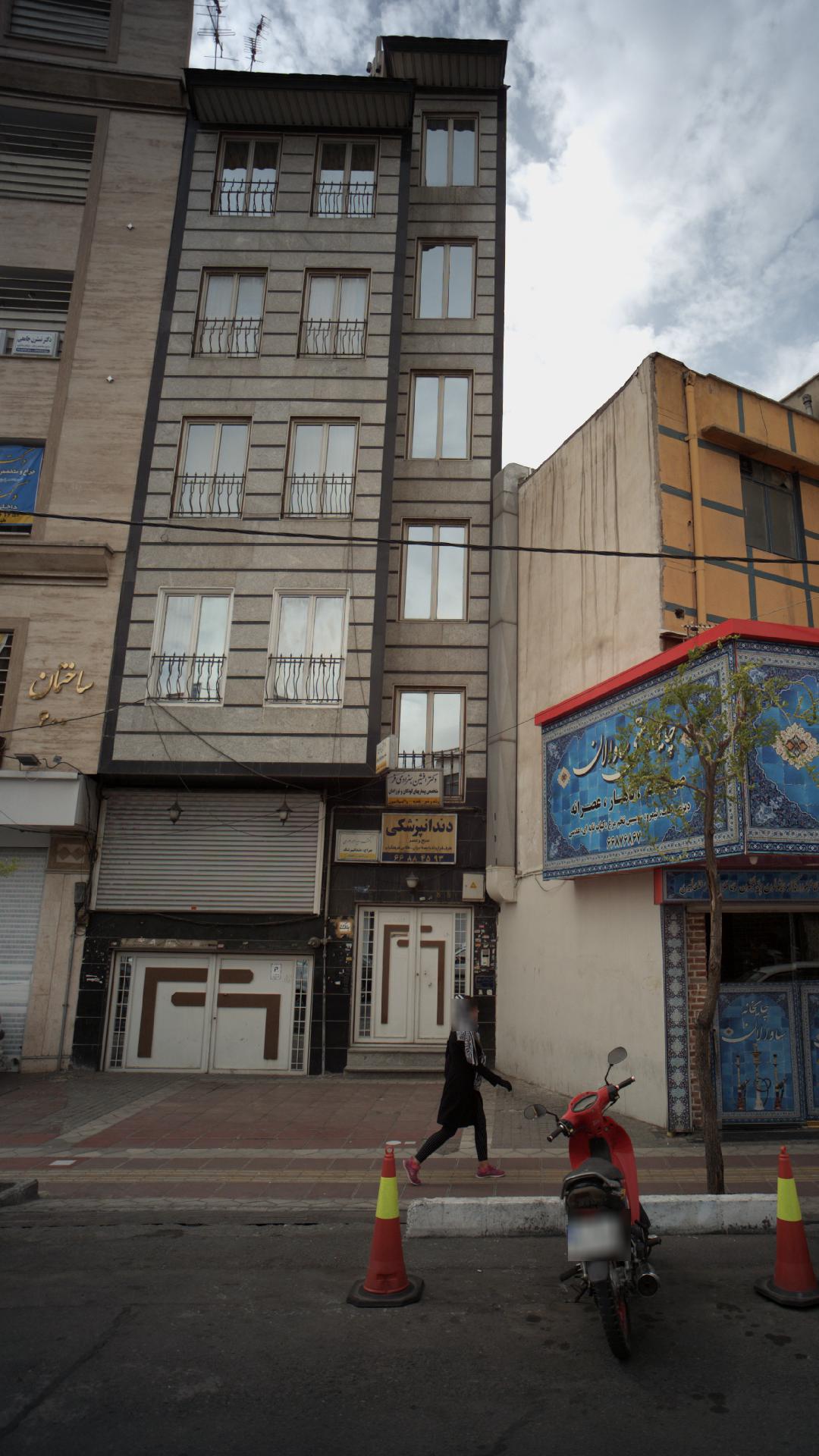 دکتر نسترن جامعی