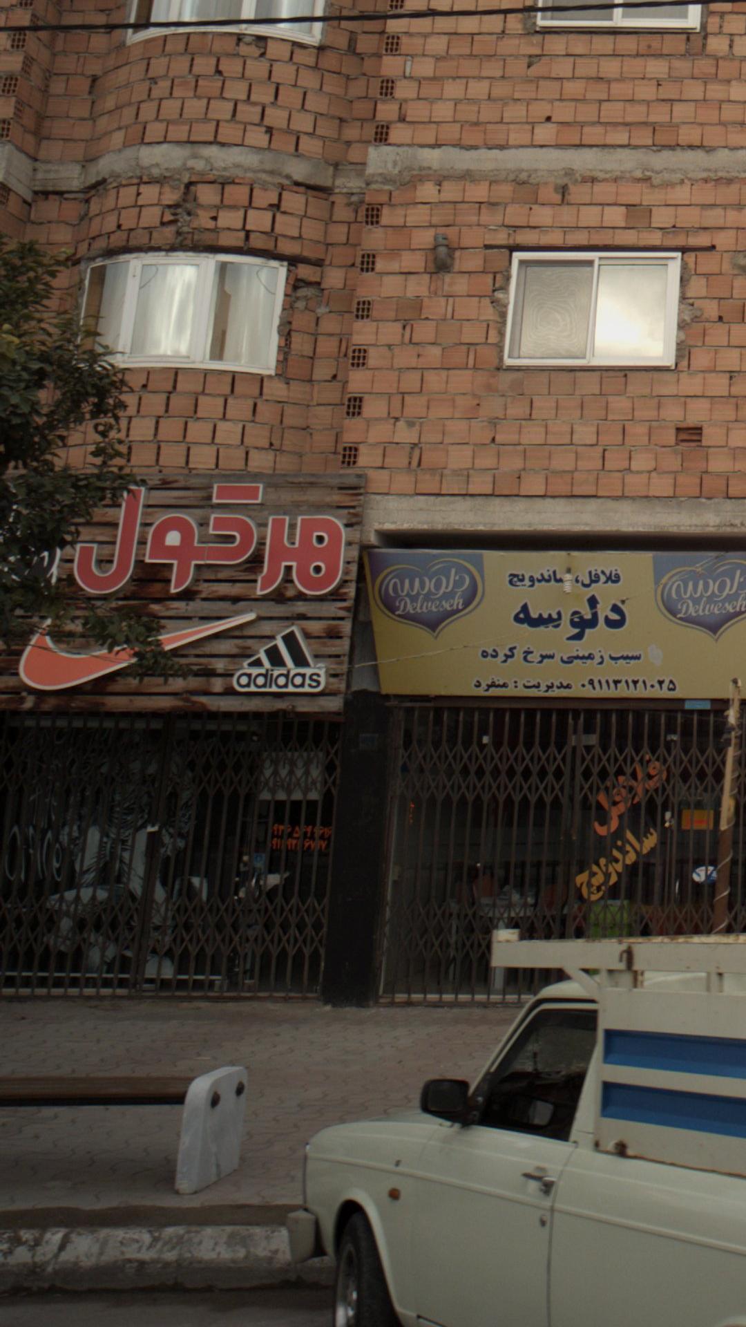 فروشگاه هرکول