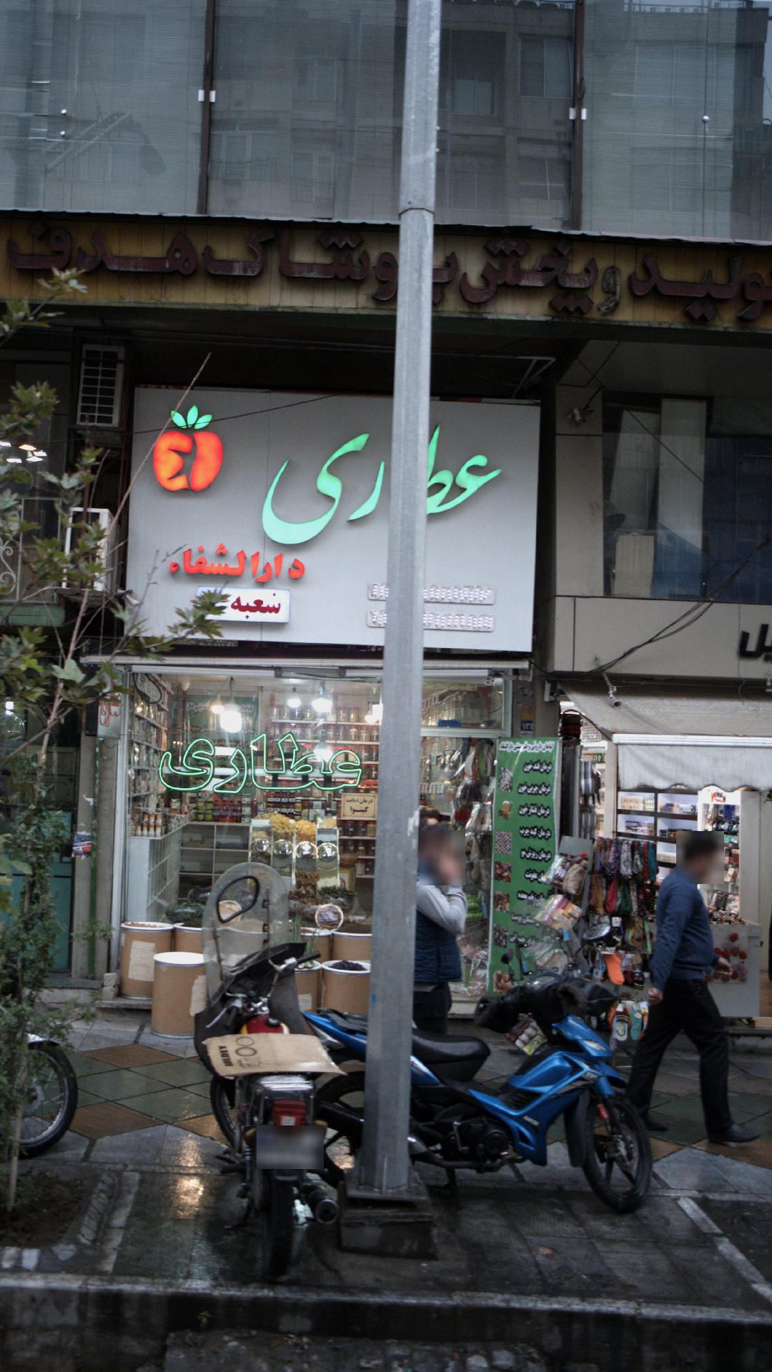 تولید وپخش پوشاک هدف