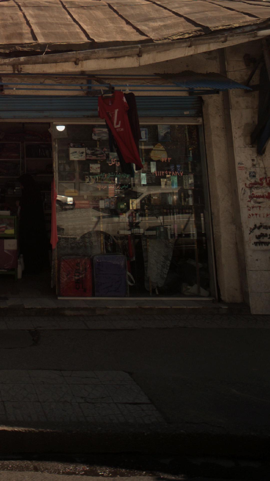 فروشگاه سی گل