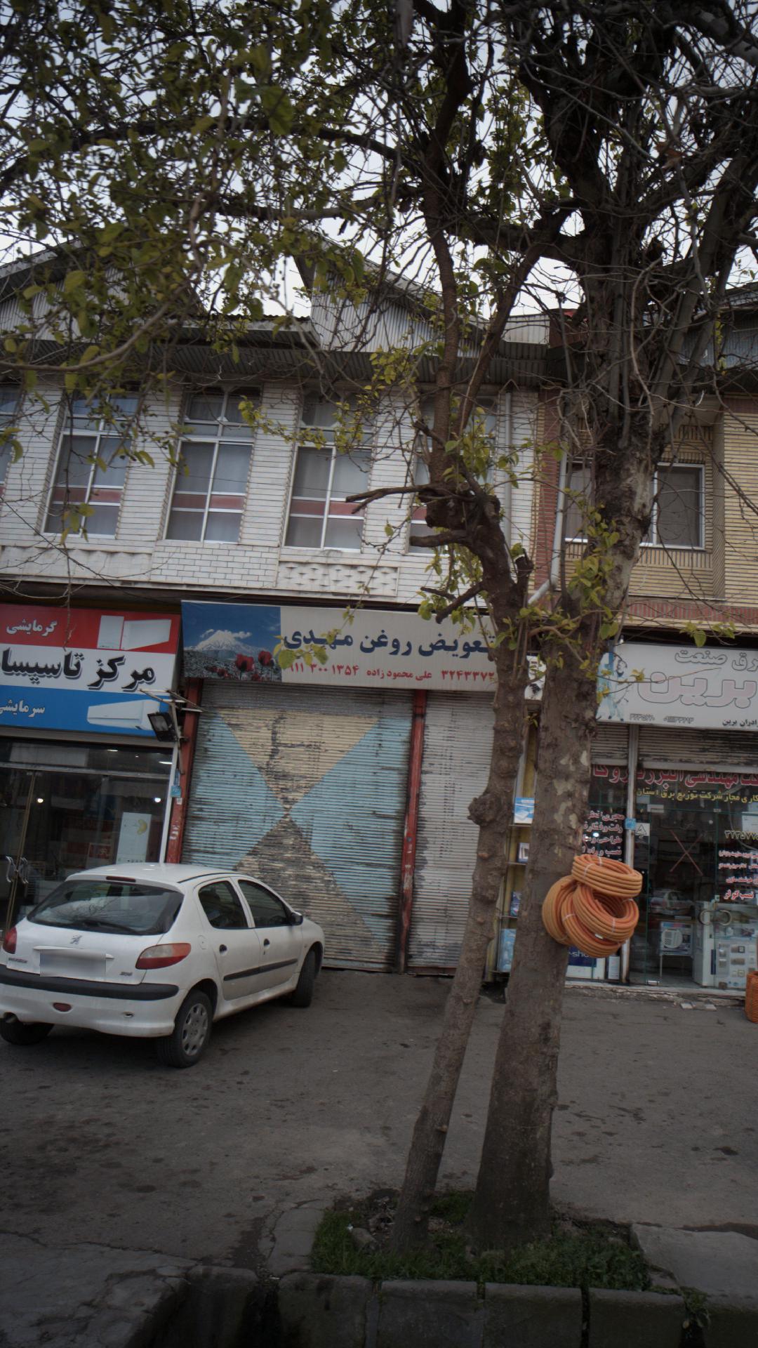 تعویض روغن مهدی