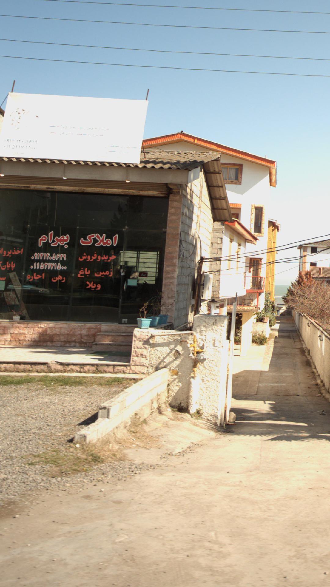 املاک بهرام