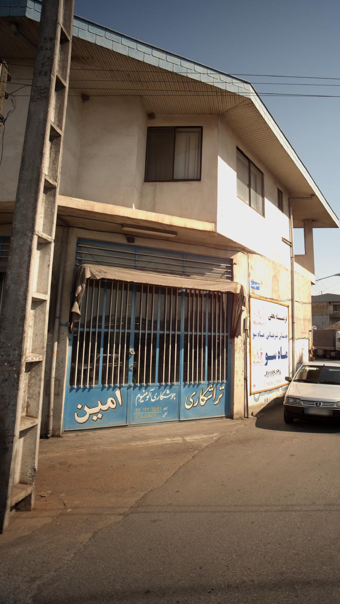 تراشکاری جوشکاری امین