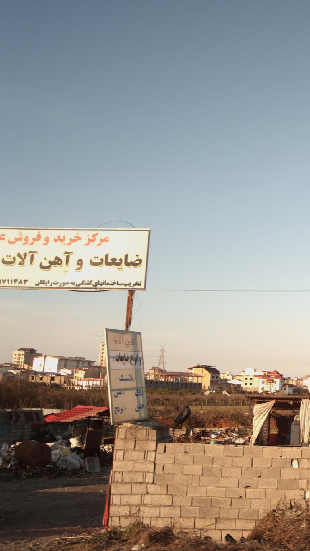 مرکز خرید و فروش