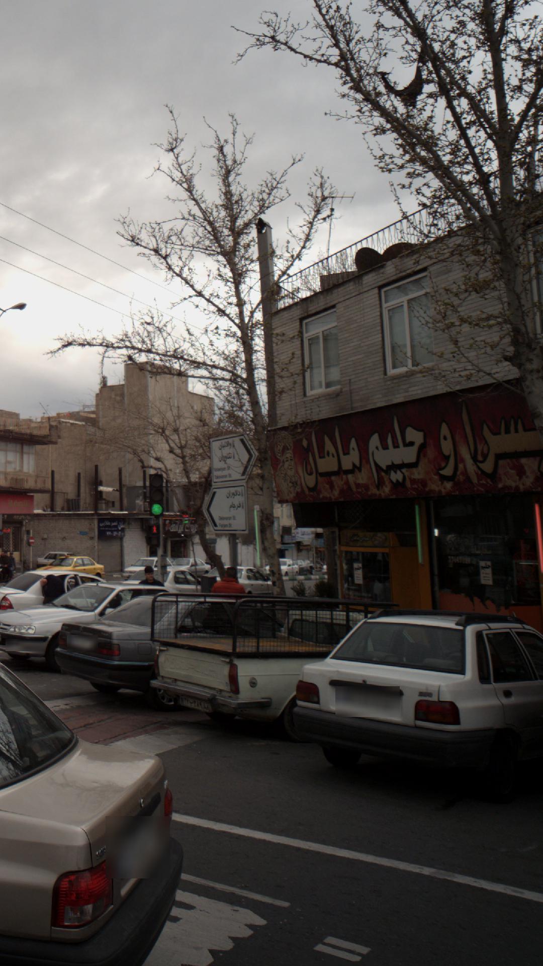 کبابسرا و حلیم ماهان