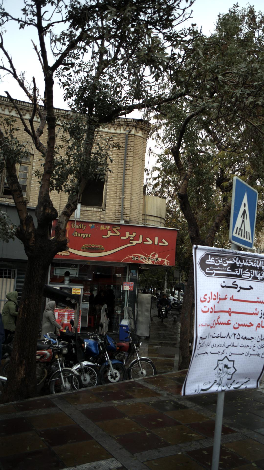 فست فود دادلي برگر