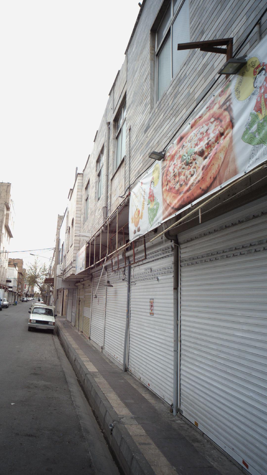 فست فود خورشید