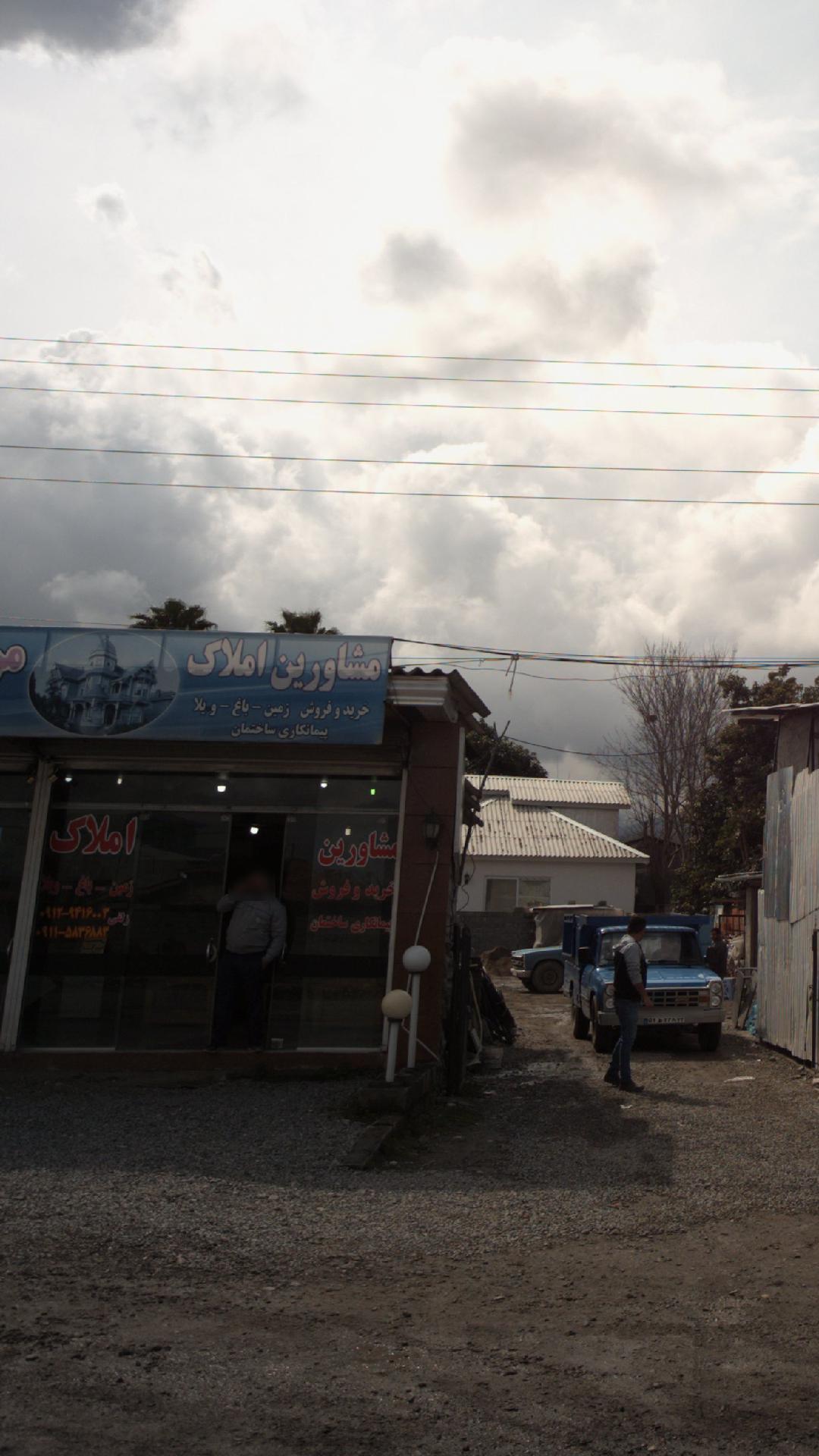 مشاورین املاک