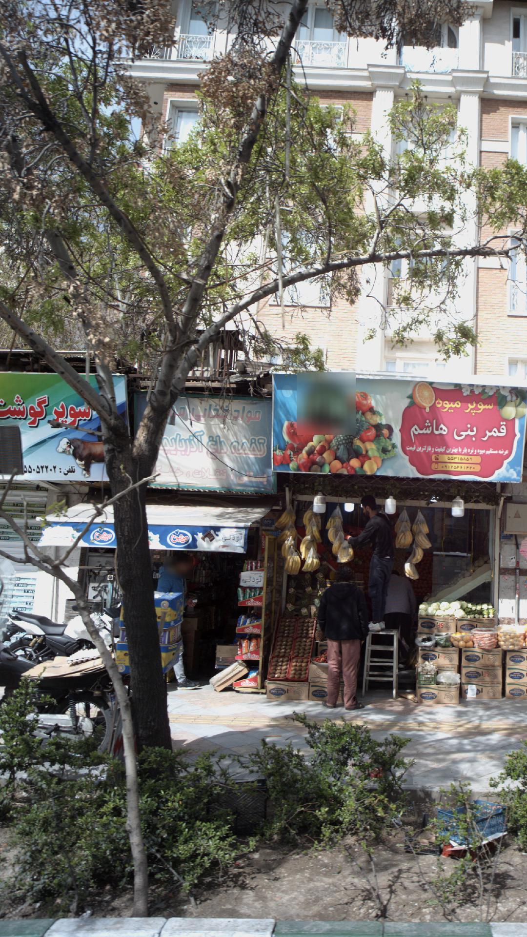 مواد غذایی مهدی