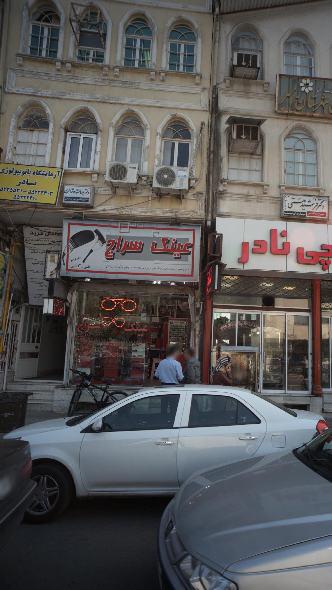 آزمایشگاه پاتوبیولژی نادر