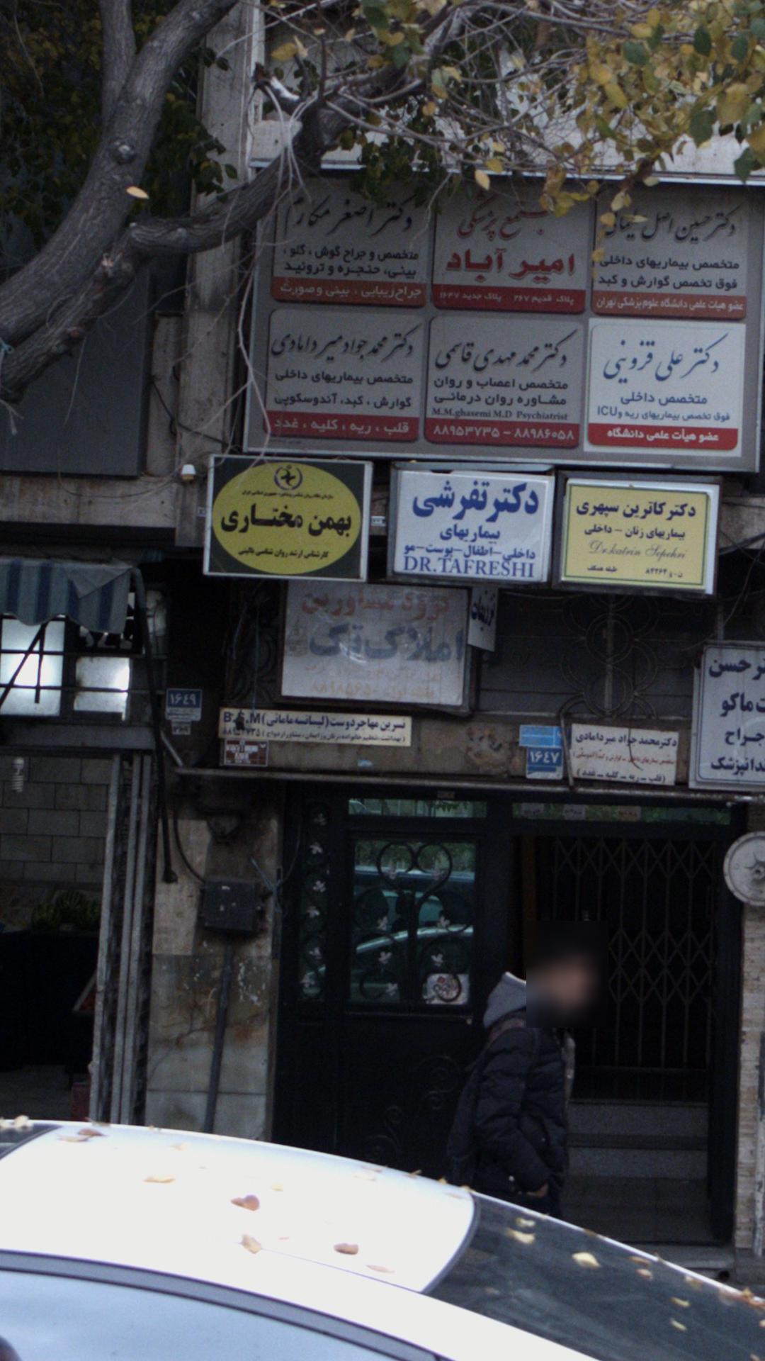 گروه مشاورین املاک تک