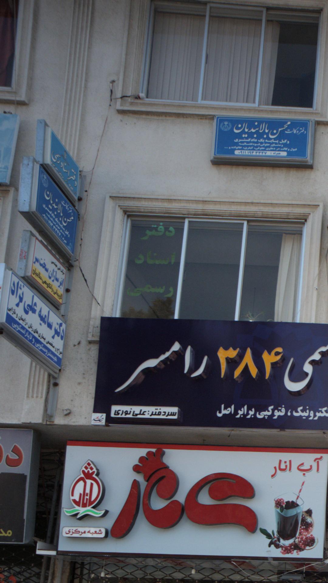 شرکت فنی مهندسی ابرسازان سخت سر