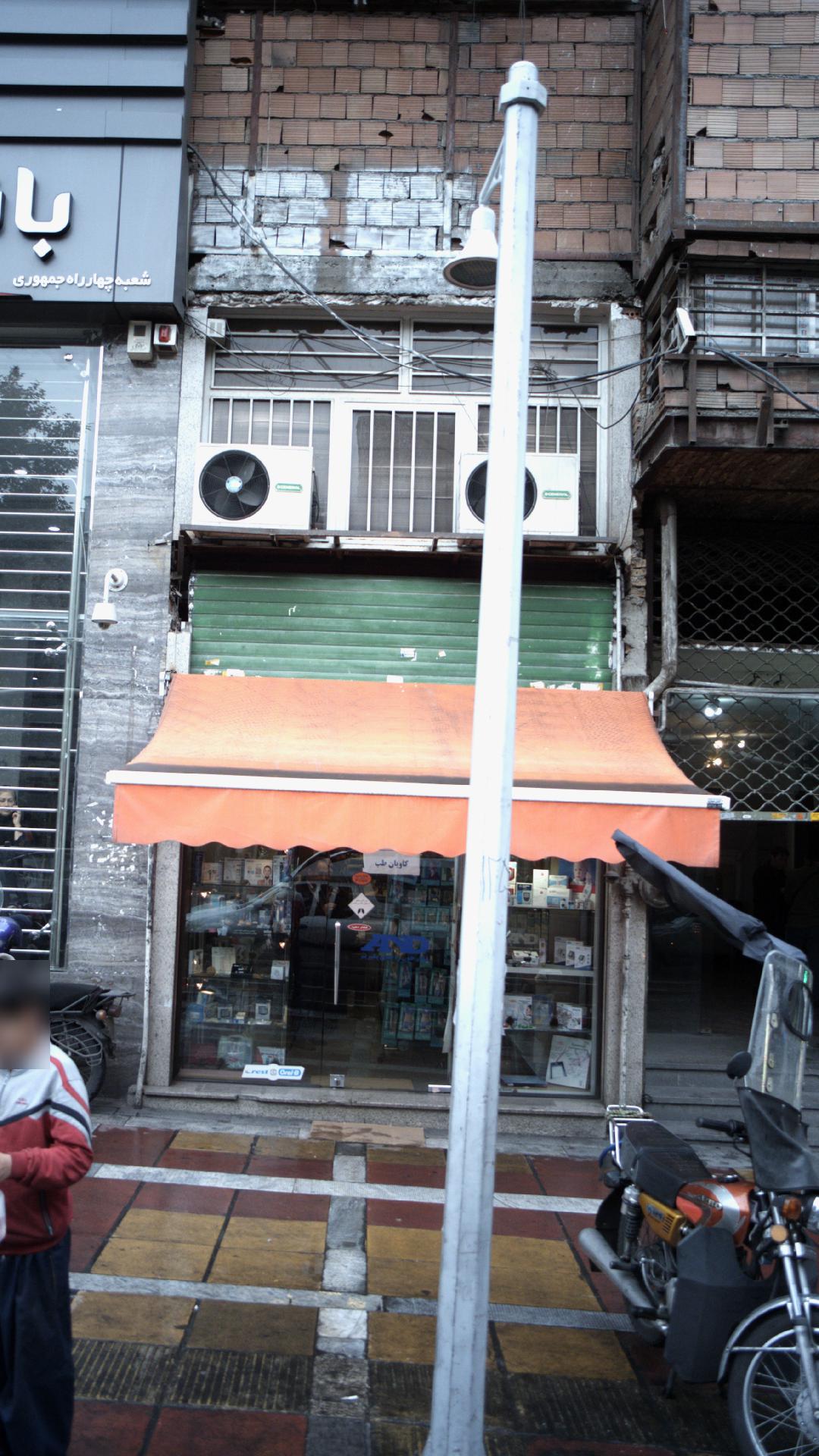 کاویان طب