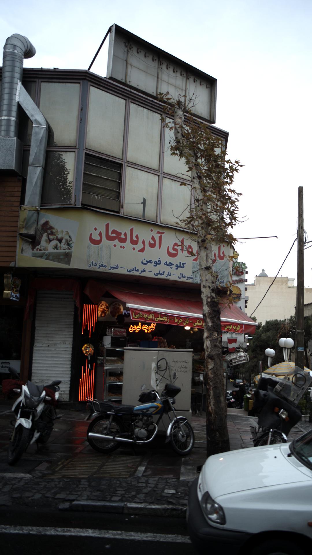 نان کره ای آذربایجان