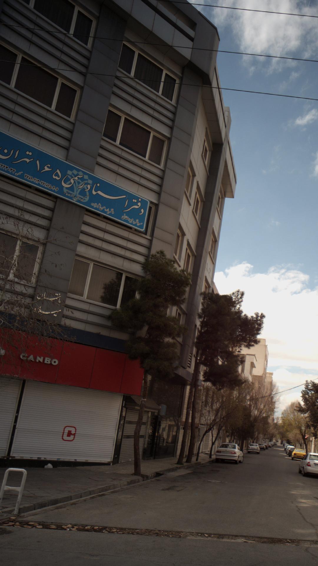دفتر اسناد رسمی 165 تهران