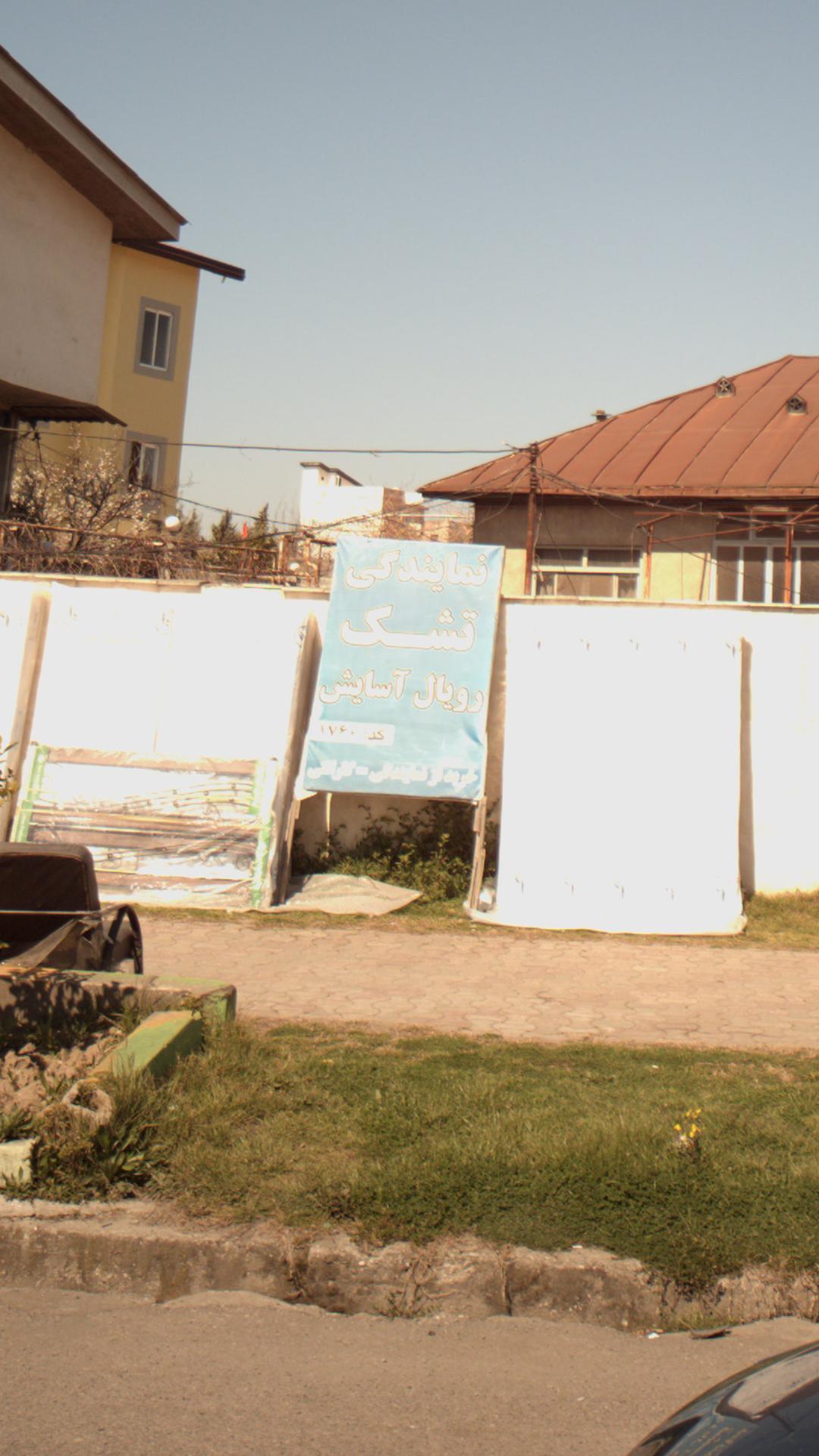 نمایندگی تشک رویال آسایش
