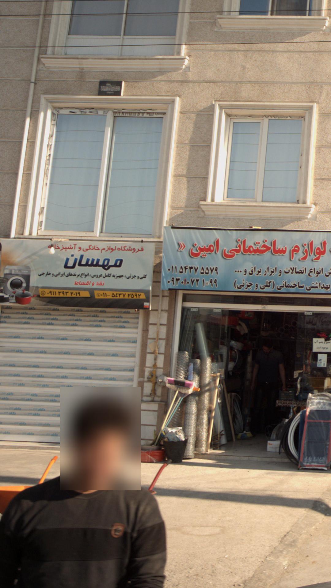 فروشگاه لوازم خانگی اشپزخانه مهسان