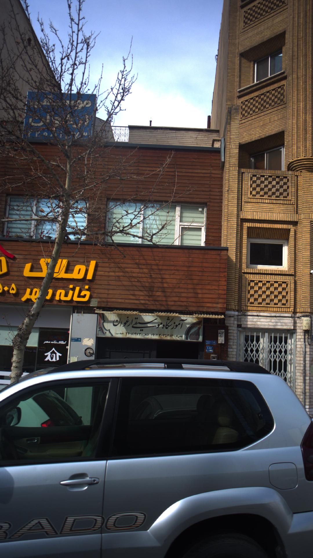 املاک خانه مهر