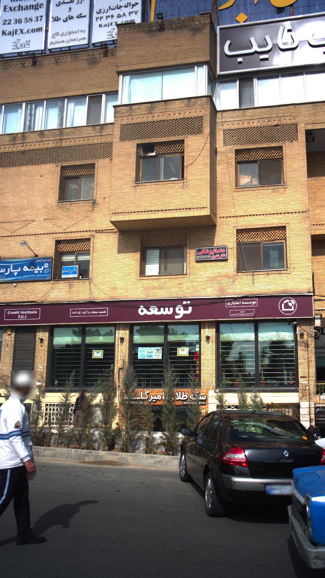 بانک توسعه